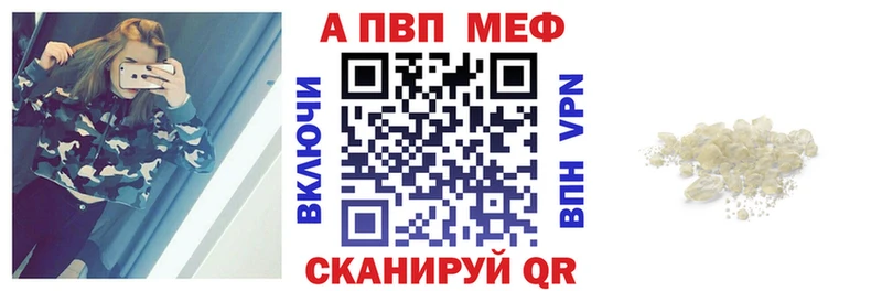 хочу наркоту  Змеиногорск  Alfa_PVP Crystall 