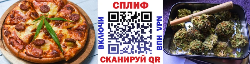 Cannafood марихуана  мега как зайти  Змеиногорск 