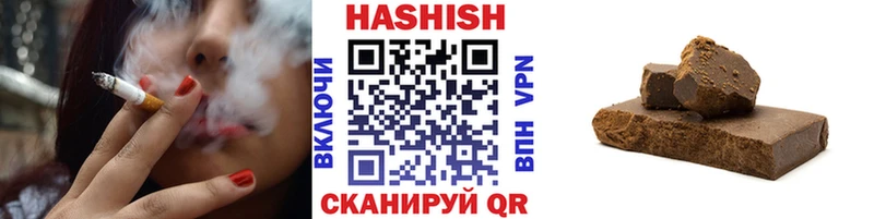 ГАШИШ убойный  дарк нет телеграм  Змеиногорск 