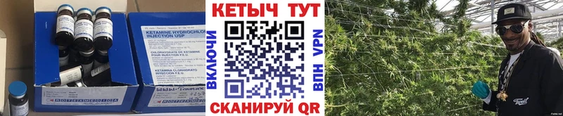 МЕГА ТОР  Змеиногорск  Кетамин ketamine 