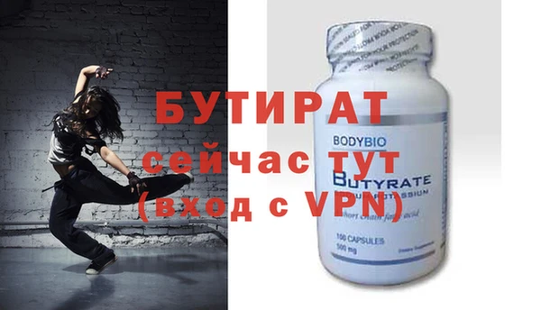 таблы Верхний Тагил
