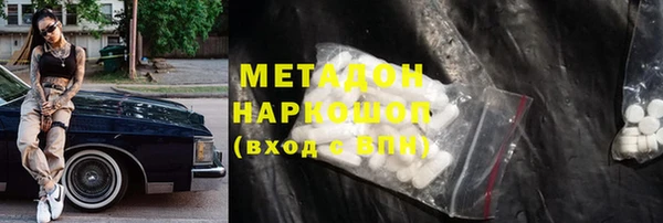 герыч Верея