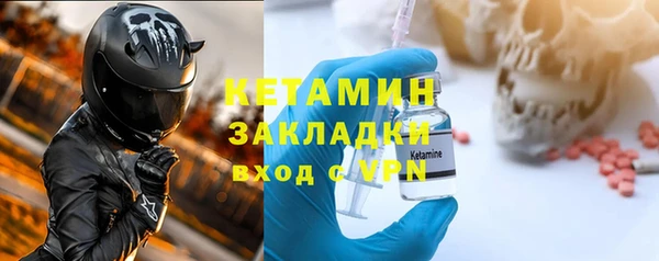 гашиш Богородск