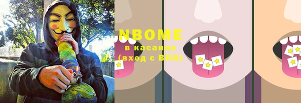герыч Верея