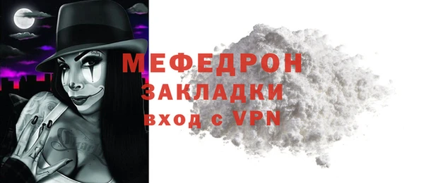 таблы Верхний Тагил
