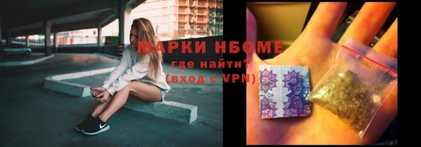 герыч Верея