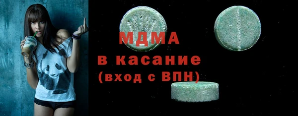 таблы Верхний Тагил