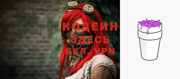 ПСИЛОЦИБИНОВЫЕ ГРИБЫ Верхнеуральск