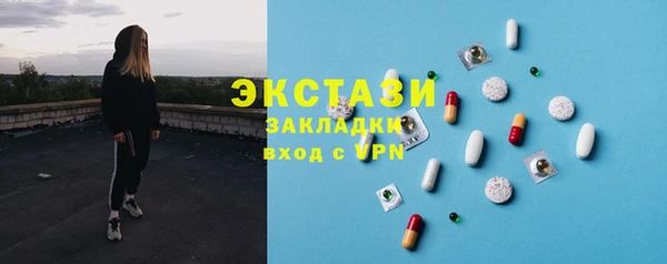 герыч Верея