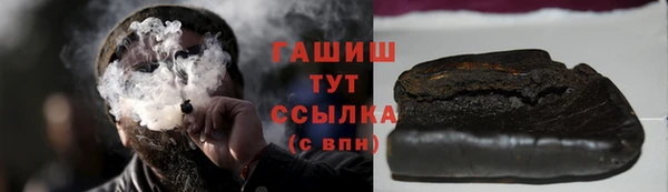 таблы Верхний Тагил