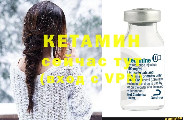 mdma Володарск