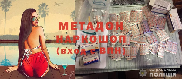 амфетамин Бронницы