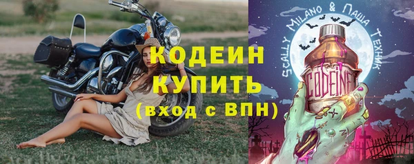 ПСИЛОЦИБИНОВЫЕ ГРИБЫ Верхнеуральск