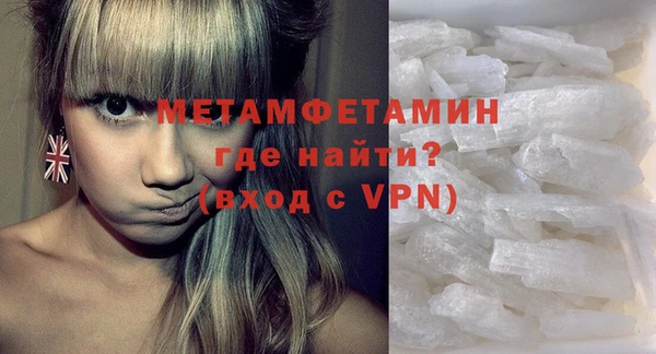 таблы Верхний Тагил