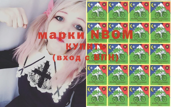 амфетамин Бронницы