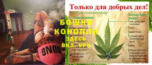 таблы Верхний Тагил