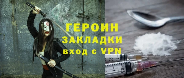 герыч Верея