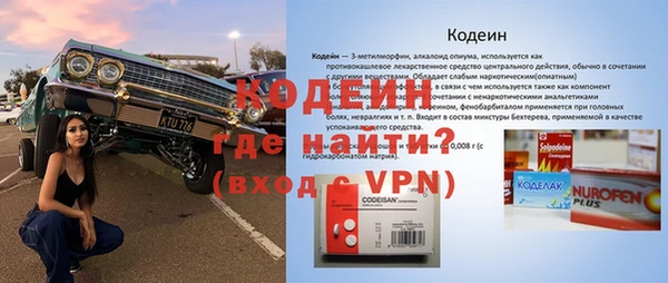каннабис Волосово
