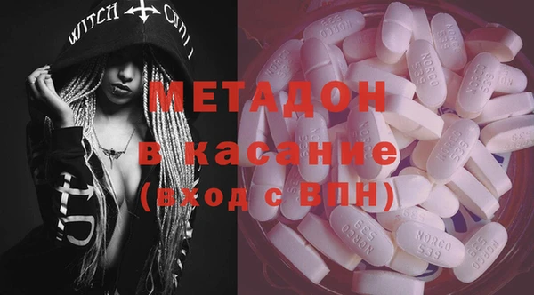 MDMA Premium VHQ Бугульма