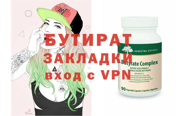 скорость Бородино