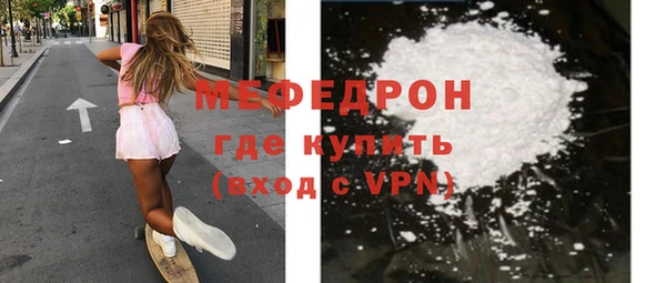 MDMA Premium VHQ Бугульма