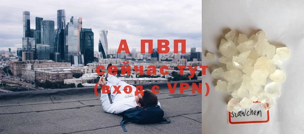 гашиш Богородск