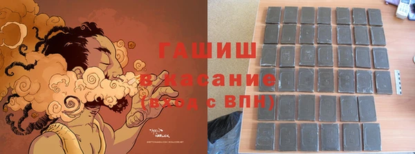 гашишное масло Волоколамск