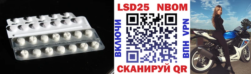 ЛСД экстази кислота  KRAKEN зеркало  мориарти телеграм  Змеиногорск 