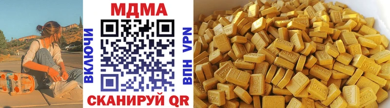 MDMA VHQ  Змеиногорск 