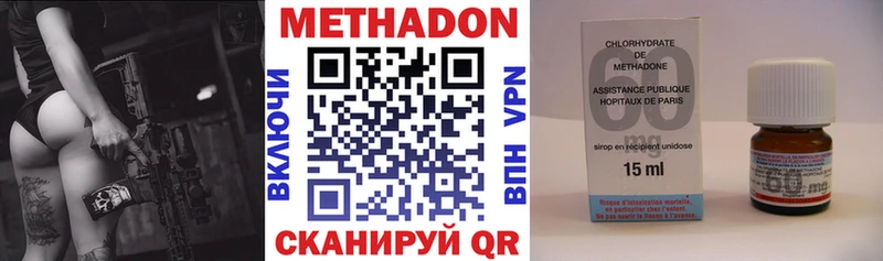 Метадон белоснежный  omg ONION  Змеиногорск 