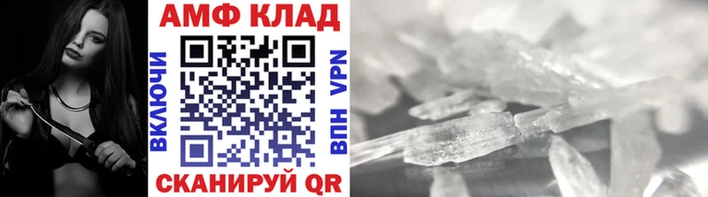 МЕТАМФЕТАМИН пудра Змеиногорск