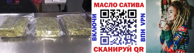 наркошоп  сайты даркнета телеграм  Дистиллят ТГК THC oil  Змеиногорск 